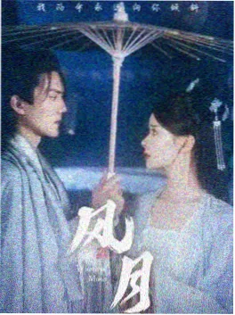 老牛影视悬疑短剧《替身新娘》海报