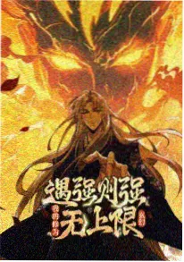 老牛影视治愈奇幻动画《云上牧场》海报